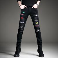 Mens Embroidery Patch Hole Jeans, Korean Version Slim-fit Elastic Casual Jeans, Boy’s Beggar Style Washed Denim Jeans;