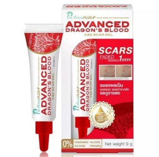 puricas-plus-advanced-dragons-blood-c-amp-e-scar-gel-ขนาด-9-กรัม-เพียวริก้าส์-ครีมลบรอยแผล