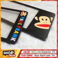 ?Bestsaler? กรอบทะเบียน PAUL FRANK กรอบป้ายทะเบียนการ์ตูน ลายพอลแฟล้ง แถมฟรี ชุดน็อตในกล่อง ใส่รถ1คัน มี2แผ่น ✔️มี3ขนาดให้เลือก รหัสPFดำ