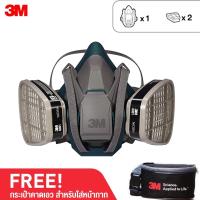 3M หน้ากากครึ่งหน้าชนิดไส้กรองคู่ 6501QL 6502QL 6503QL พร้อมตลับกรอง 6001 3M 6001 Set Including 3M Half Facepiece + 3M 6001 Cartridges [ 3 Pieces/Set ]