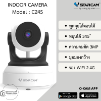 Vstarcam กล้องวงจรปิด ตัวกล้องมีระบบ AI IP Camera 3.0 Mp HD 1296P รุ่น C24S - สีขาว By.Ozaza Shop