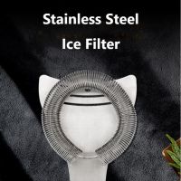 Stainless Steel Martini Cocktail Shaker Wine Cup Ice Filter Strainer Bar Accessories Bar Tools Gadgets