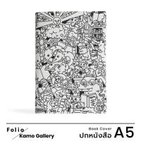 Folio x Kamo Limited Edition : Book Cover A5 ปกห่อหนังสือ ผลิตจากจากกระดาษซักได้ รุ่นพิเศษ มีจำนวนจำกัด