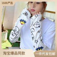 ❐✿ Loose Ice Sleeves Sunflower Sunscreen Hand Sleeves Female Ins Students Korean Version แขนทรัมเป็ต Ice Silk Ice Sleeves Loose Version