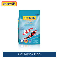 อาหารปลาคาร์พออพติมั่ม ไฮโปร Wheat Germ เม็ดใหญ่ ขนาด 15 กก.