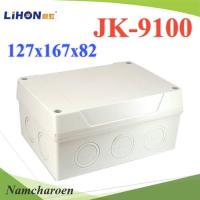 กล่องพักสาย JK-9100 กล่องต่อสาย กันน้ำ IP65 เนื้อหนา ขนาด 125x167x82 รุ่น JK-9100