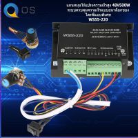 【ราคาถูก】【ราคาถูกสุด】WS55-220 48V 500W CNC Brushless Spindle 3-Phase BLDC Motor Driver Controller zg