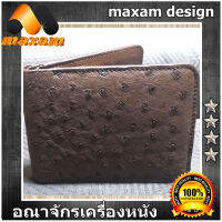 You Link Genuine Ostrich Leather สำหรับผู้ที่ให้ความสำคัญ หนังนุ่มมือ สีน้ำตาล กระเป๋าสตางค์หนังนกกระจอกเทศ