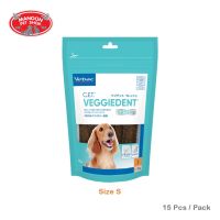 [MANOON] VIRBAC C.E.T. Veggiedent FR3SH (S) 15PCS/pack ขนมขัดฟันสำหรับสุนัขน้ำหนักตัว 5-10kg