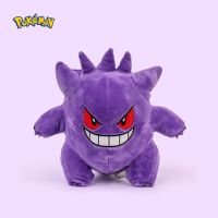 Pokemon Kawaii Gengar Stuffed Toys Cartoon&amp;Cute Plush Dolls Throw Pillow Birthday Gift For Kids Friends Halloween Decoration