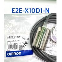 Proximity Sensors PROX M30 10MM NO E2E-X10D1-N ของใหม่ ออกบิลได้ ส่งทุกเช้าทุกวัน