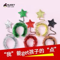 [COD] Factory spot wholesale headwear hair accessories new fluffy baby headband 5 colors five-pointed star childrens