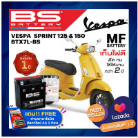 BS Battery รุ่น BTX7L-BS (MF) และ BTX7L (FA) SLA ,Type - 12Volt 6Ah สำหรับ Vespa/Honda/Kawasaki/Benelli/GPX