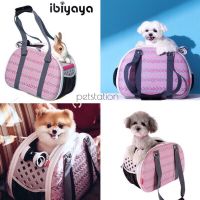 Ibiyaya กระเป๋าใส่สัตว์เลี้ยง Pink Chevron