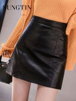 Sungtin Classic Mini Leather Skirt Women High Waist Fashion Casual Faux Leather A-Line Bodycon Skirt Ladies Streetwear New