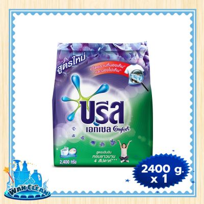 ผงซักฟอก Breeze Excel Comfort Concentrate Detergent Purple 2400 g :  washing powder บรีสเอกเซล คอมฟอร์ท ผงซักฟอกสูตรเข้มข้น สีม่วง 2400 กรัม