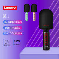 Lenovo ThinkPlus M1 ไมค์เพลงไร้สาย Bluetooth พร้อมไมโครโฟนคาราโอเกะ - เหมาะสำหรับการร้องเพลง คาราโอเกะ และการอบรมเสียงให้ตรงตามมาตรฐาน