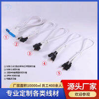 สายขยายเสียงแผงแชสซีของผู้ผลิตโจรสลัด USB3.0 เมนบอร์ด 20P สายสวิตช์คอมพิวเตอร์ตัวผู้กับตัวเมีย .