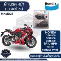 Bendix ผ้าเบรค MKMD28 Versys300,KAWASAKI Z650 2016,Versys650 2016+,Ninja650 2016,Forza 300 18-19,CBR250 no ABS,CBR300/F/R,CB400,CBR500R/F/X,CB650F/R,CBR650F,Rebel 300,500/Triumph Tiger XRX800,Thruxton900 ดิสเบรค / 4243AA