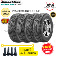 2023 BRIDGESTONE ยางรถยนต์ (รถกะบะและSUVขอบ 16) 265/70R16 DUELER 840 จำนวน 4 เส้น.