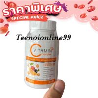 Free Delivery Boom C Vitamin C Boom Vitamin C PLUS Vitamin C+Good 1,000mg Fast shipping buy now