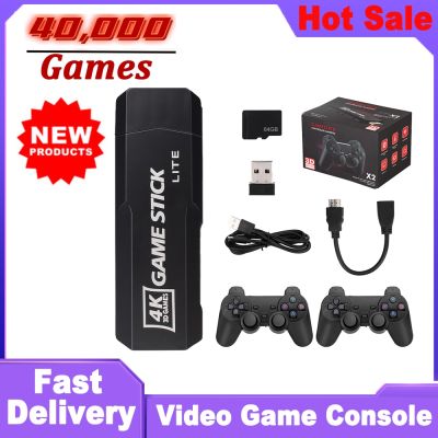 【YP】 Video Game Stick Console 2.4G Controllers TV 50 Emulators 40000  Games PS1