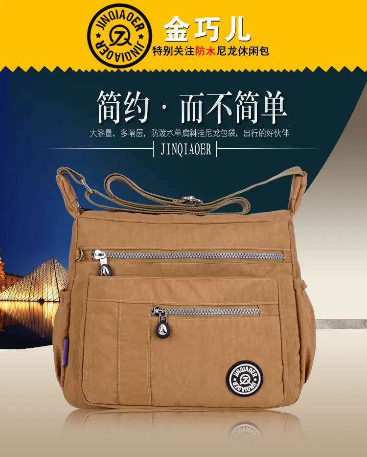 Jinqiaoer bags hot sale