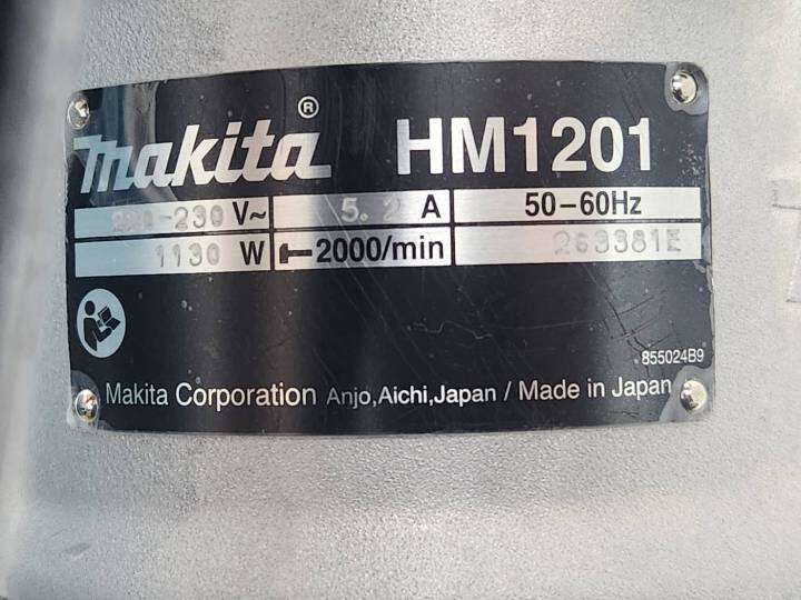 เครื่องสกัดคอนกรีต-hex-ขนาด-9-1กิโล-หัวจับดอก-21mm-กำลัง-1130w-ยี่ห้อ-makita-รุ่น-hm1201-รับประกัน-1ปี-made-in-japan