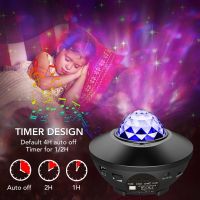 Hot Starry Projector Galaxy Night Light พร้อม Ocean Wave Music ลำโพง Nebula Cloud โคมไฟเพดานสำหรับตกแต่งวันเกิดของขวัญ Party