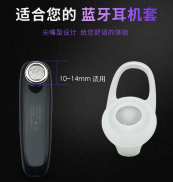 Tai nghe Bluetooth Tai tay áo Silicone mũ trùm tai trong tai chống rơi