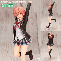 งานแท้ 100% Kotobukiya จากการ์ตูนเรื่อง Oregairu My Teen Romantic Comedy SNAFU กะแล้วชีวิตรักวัยรุ่นของผมมันต้องไม่สดใสเลยสักนิด Yui Yuigahama ยูอิกาฮามะ ยูอิ หรือ ยุย ยุยกาฮามะ 1/8 ชุดนักเรียน Yahari Ore no Seishun Love Come wa Machigatteiru Kan Figure