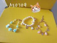 A50709.Fashion bracelet  สร้อยข้อมือแฟชั่น