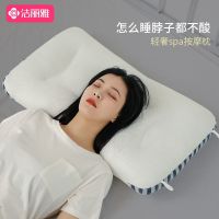 Jie Liya Pillow SPA Massage Pillow A Pair of Cervical Support Sleeping Pillow Core Home Single Hotel Dormitory Bath Towel cotton pillowcase