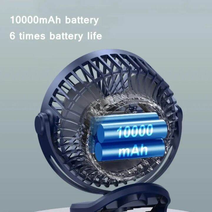 10000มิลลิแอมป์ชั่วโมงแบบพกพาคลิปพัดลมแบตเตอรี่ขับเคลื่อนพัดลมตั้งโต๊ะเครื่องหมุนเวียนอากาศแบบชาร์จมินิพัดลมเด็กที่มี4เกียร์ลมสามารถยืนคลิป
