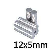 5ชิ้น แม่เหล็ก 12x5มิล Magnet Neodymium 12*5มิล แม่เหล็กแรงสูง 12x5mm กลมแบน ขนาด 12mm x 5mm แรงดูดสูง ติดแน่น ติดทน พร้อมส่