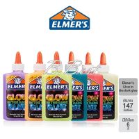 Elmers เอลเมอร์ Glow in The Dark Glue กาวเรืองแสง กาวทำสไลม์ กาวงานประดิษฐ์ DIY Slime Glue สำหรับเด็ก 147ml / 5 oz (สไลม์ Slime กาว Non Toxic)