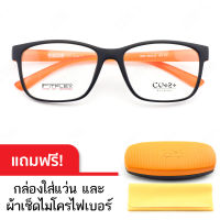 กรอบแว่นตาเกาหลี CU2 Flex TR-90 1020 (สีดำ-ขาแว่นสีส้ม) วัสดุ TR90 เบา ทนทาน ยืดหยุ่นสูง บิดงอได้ ฟรีกล่องใส่แว่นตาและผ้าเช็ดเลนส์ไมโครไฟเบอร์