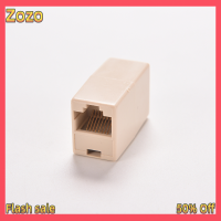 Zozo ✨Ready Stock✨ fataiw สง่างาม 5 ชิ้น RJ45 CAT5 C oupler เสียบเครือข่าย LAN เคเบิ้ล Extender เชื่อมต่ออะแดปเตอร์