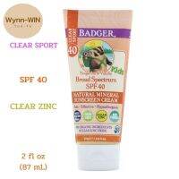 Badger Clear Sport Kids Natural Mineral Sunscreen Cream SPF 40 Tangerine &amp; Vanilla (87 ml) ครีมกันแดดสำหรับเด็ก