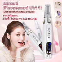 เลเซอร์ Picosecond ปากกา Freckle Mole  คิ้ว Pigment Dark Spot Scar เลเซอร์ลบรอยสัก Laser Acne Treatment Machine เลเซอร์รักษาสิว Beauty Care Tattoo Removal Blue &amp; Red เครื่องเลเซอร์ชี้