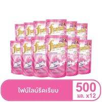 Fineline ไฟน์ไลน์รีดเรียบ 500 ถุงเติม ยกลัง 12 ชิ้น (ชมพู)