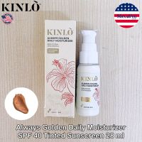 KINLO™ Always Golden Daily Moisturizer SPF 40 Tinted Sunscreen 28 ml กันแดดเนื้อทินท์ ครีมกันแดด สำหรับผิวหน้า โทนผิวเข้ม ให้ความชุ่มชื้น