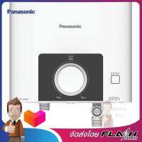 PANASONIC เครื่องทำน้ำร้อน หลายจุด6000วัตต์ รุ่น DH-6SM1TW