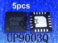 5pcs UP9003Q UP90030 QFN20