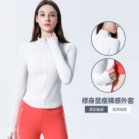 [COD] 2023 spring new tight-fitting long-sleeved yoga quick-drying fitness zipper top running jacket women