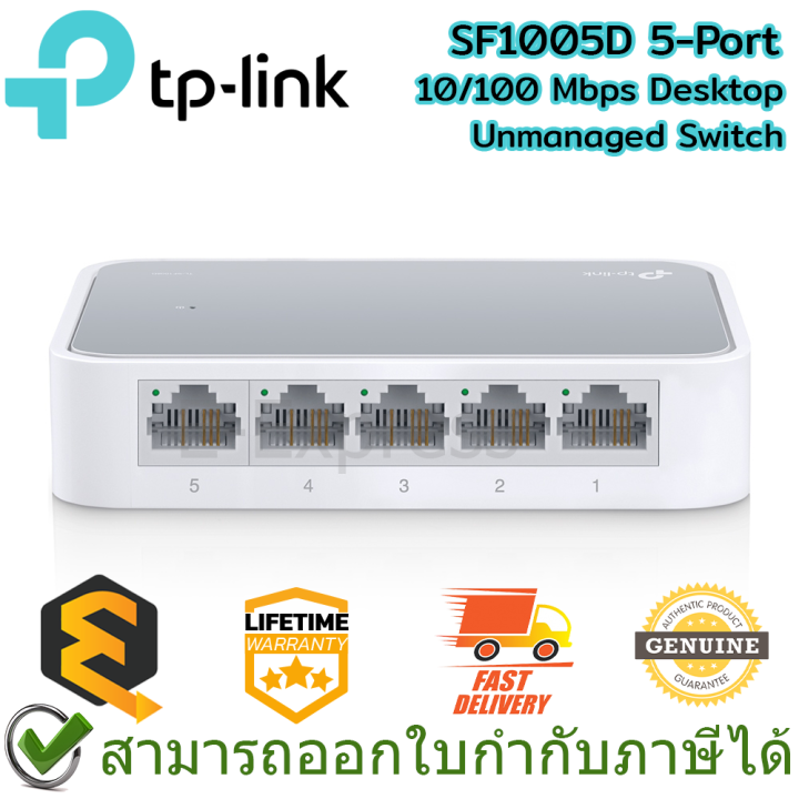 tp-link-sf1005d-5-port-10-100-mbps-desktop-unmanaged-switch-ของแท้-ประกันศูนย์-lifetime-warranty