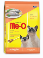 [ส่งฟรี] Me-O Adult Cat Food Mackerel 7 KG rch-1