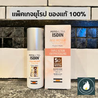 ISDIN FotoUltra Age Repair Color Fusion Water (Anti-Photoaging Sunscreen) SPF50 PA++++