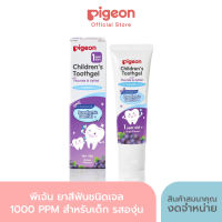 [สินค้าสมนาคุณงดจำหน่าย]พีเจ้น ยาสีฟันชนิดเจล 1000 PPM สำหรับเด็ก รสองุ่น