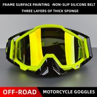 ☞♈❈ WJL รถจักรยานยนต์แว่นตาภาพวาดแว่นตา Motocross MX MTB คุณภาพสูง Road Off-Road Goggles ป้องกัน Windproof กลางแจ้ง